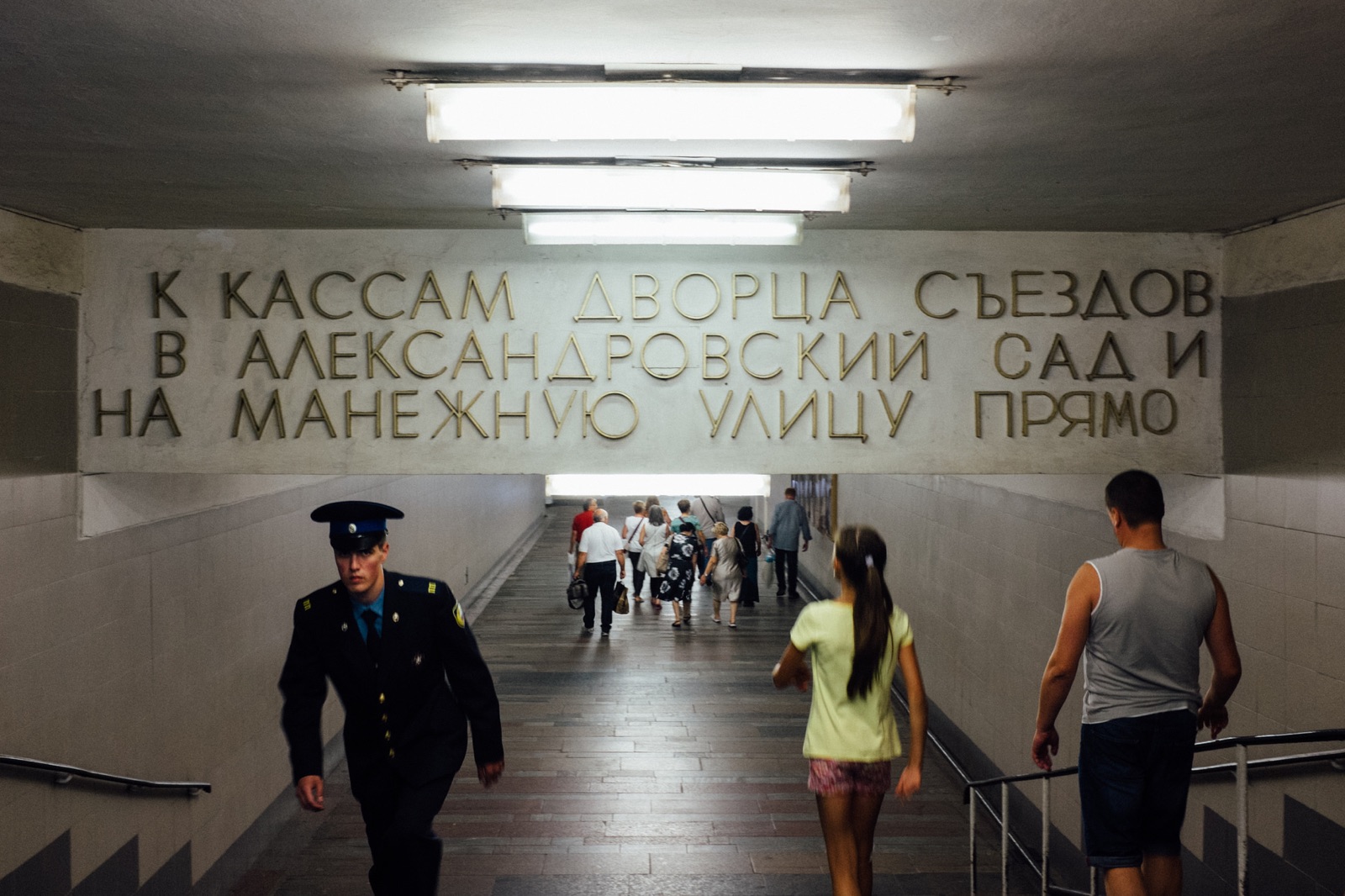 The Terror and Delight of Cyrillic